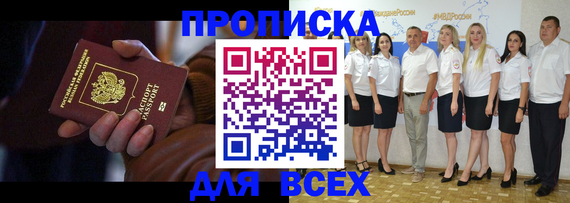 регистрация для школы в Химках